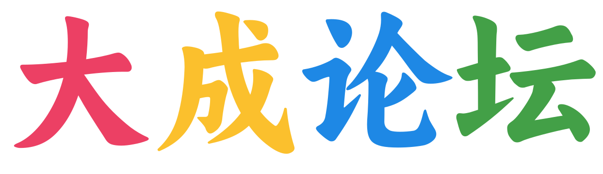 大成论坛 - WWW.DCW26.COM